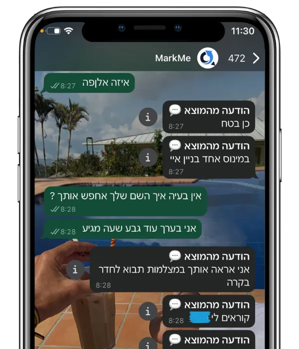 צ׳אט וואטסאפ - השבת אבידה