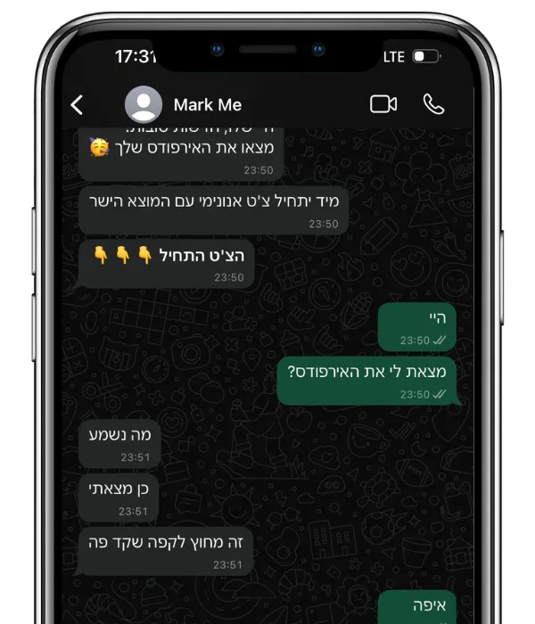 צ׳אט וואטסאפ - השבת אבידה