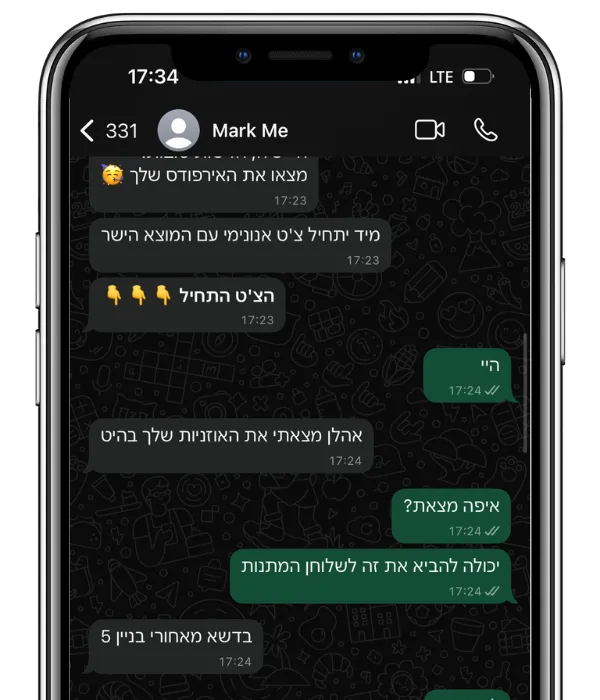 צ׳אט וואטסאפ - השבת אבידה